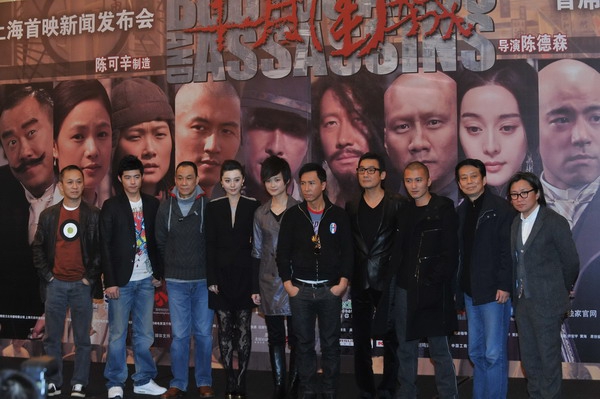 Bodyguards Surround Shanghai for Gala Premiere
